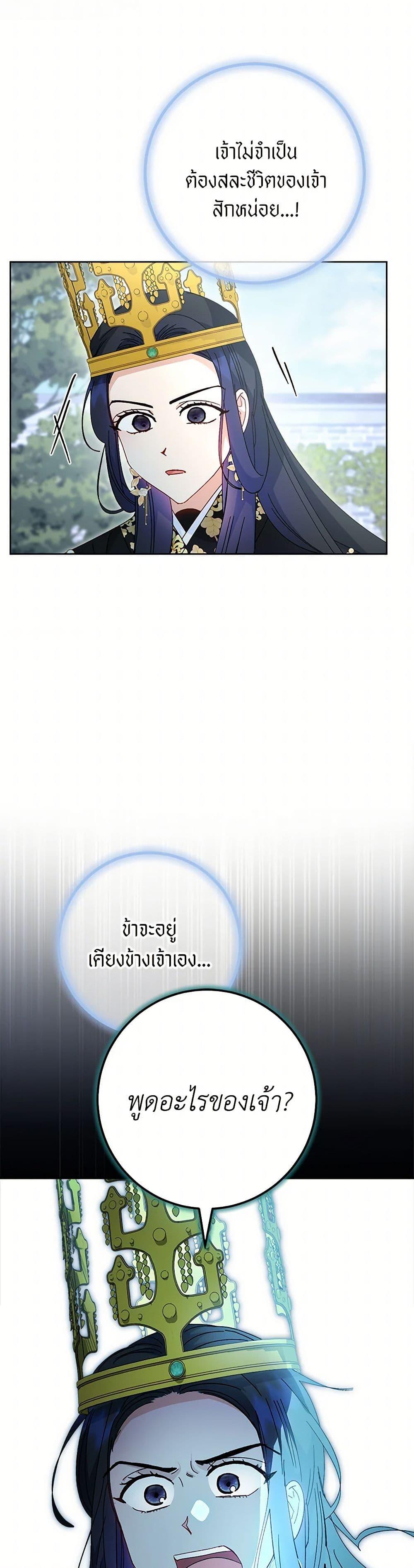 Manga-lc-com อ่านมังงะ อ่านการ์ตูน ออนไลน์ ฟรี The Baby Concubine Wants to Live Quietly ตอนที่ 1 2 3 4 5 6 7 8 9 10 11 12 13 14 ฟรี ไม่มีโฆษณา Manga-lc - อ่าน มังงะ อ่าน การ์ตูน ออนไลน์ อ่านมังงะ ฟรี