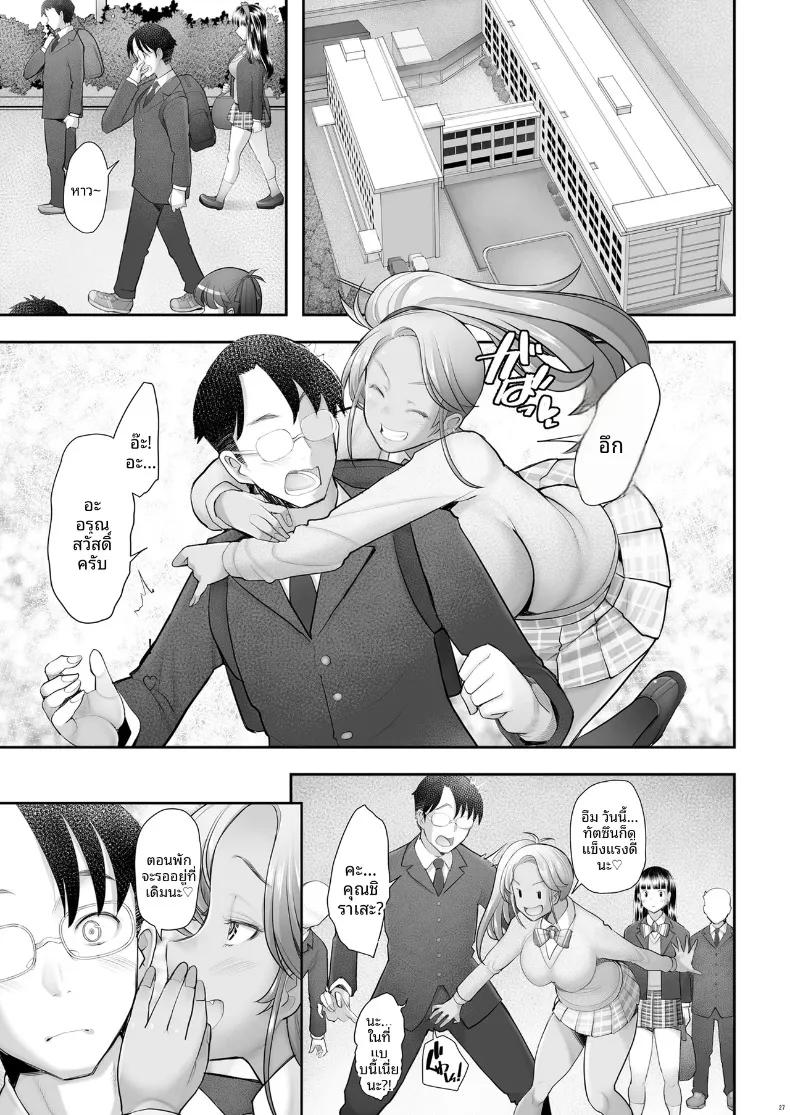 Doujin-Lc- อ่าน โดจิน มังฮวา เกาหลี ญี่ปุ่น จีน แปลไทย แกลสาวตกหลุมรักควยแสนอ่อนโยน (Sakai Hamachi) ตอนที่ 1 2 3 4 5 6 7 8 9 10 11 12 13 14 ฟรี ไม่มีโฆษณา อ่าน โดจิน Manhwa เกาหลี ญี่ปุ่น จีน เรามีครบ คัดมาให้เน้นๆ โดจิน 18+ รับประกันความฟินโดย  Doujin Lc