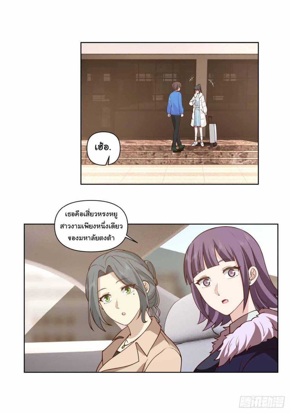 Manga-lc-com อ่านมังงะ อ่านการ์ตูน ออนไลน์ ฟรี I Really Don’t Want to be Reborn ตอนที่ 1 2 3 4 5 6 7 8 9 10 11 12 13 14 ฟรี ไม่มีโฆษณา Manga-lc - อ่าน มังงะ อ่าน การ์ตูน ออนไลน์ อ่านมังงะ ฟรี