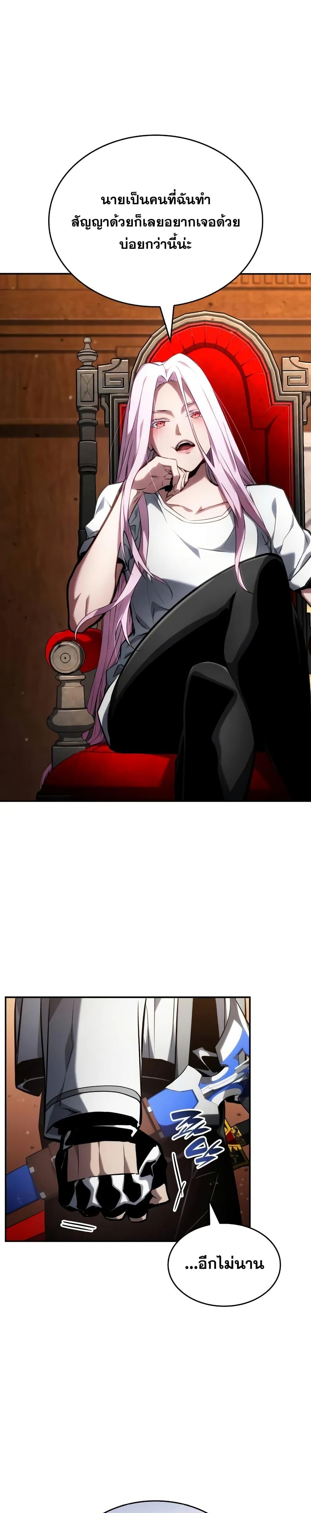 Manga-lc-com อ่านมังงะ อ่านการ์ตูน ออนไลน์ ฟรี BoundlessNecro ตอนที่ 1 2 3 4 5 6 7 8 9 10 11 12 13 14 ฟรี ไม่มีโฆษณา Manga-lc - อ่าน มังงะ อ่าน การ์ตูน ออนไลน์ อ่านมังงะ ฟรี