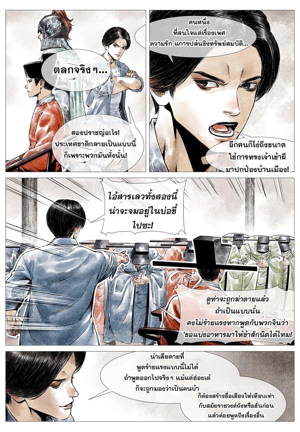 Manga-lc-com อ่านมังงะ อ่านการ์ตูน ออนไลน์ ฟรี Shao Song ตอนที่ 1 2 3 4 5 6 7 8 9 10 11 12 13 14 ฟรี ไม่มีโฆษณา Manga-lc - อ่าน มังงะ อ่าน การ์ตูน ออนไลน์ อ่านมังงะ ฟรี