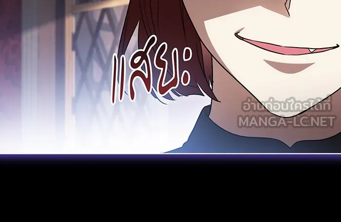 ทุกอย่างที่เสียไป ฉันขอทวงคืน ตอนที่ 45 รูปที่ 63