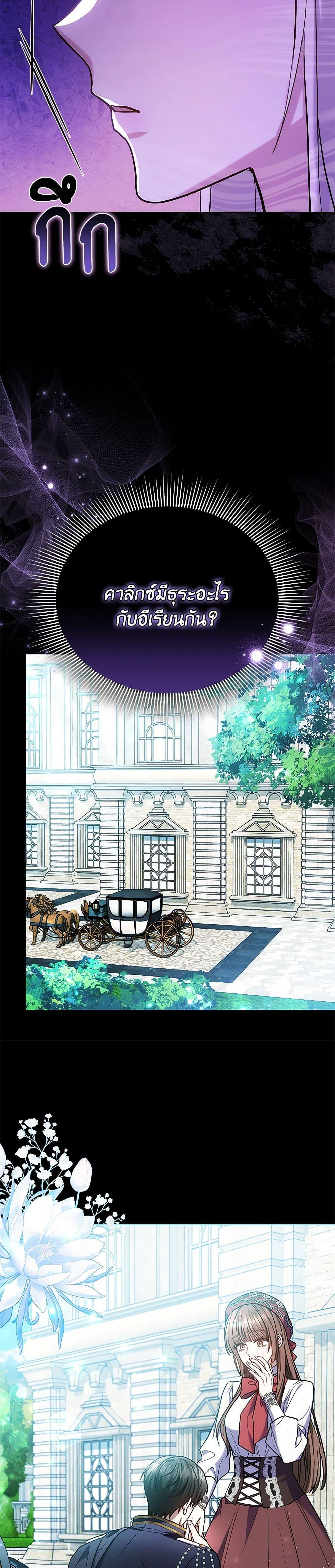 Manga-lc-com อ่านมังงะ อ่านการ์ตูน ออนไลน์ ฟรี The Male Lead’s Nephew Loves Me So Much ตอนที่ 1 2 3 4 5 6 7 8 9 10 11 12 13 14 ฟรี ไม่มีโฆษณา Manga-lc - อ่าน มังงะ อ่าน การ์ตูน ออนไลน์ อ่านมังงะ ฟรี