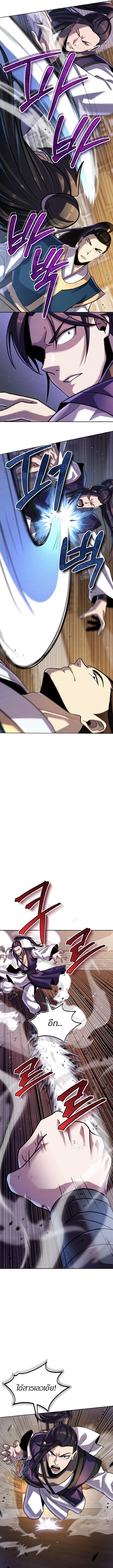 Manga-lc-com อ่านมังงะ อ่านการ์ตูน ออนไลน์ ฟรี The Youngest Disciple of the Murim Alliance Leader ตอนที่ 1 2 3 4 5 6 7 8 9 10 11 12 13 14 ฟรี ไม่มีโฆษณา Manga-lc - อ่าน มังงะ อ่าน การ์ตูน ออนไลน์ อ่านมังงะ ฟรี