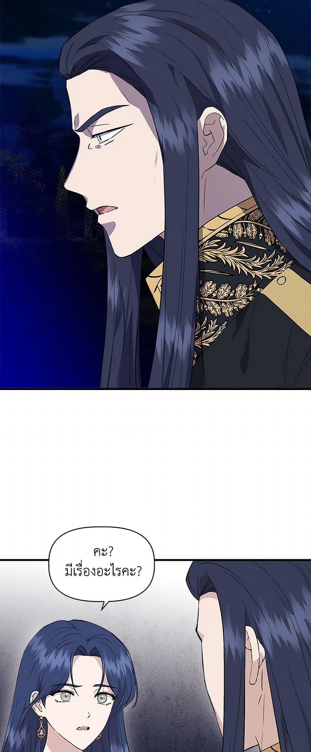 Manga-lc-com อ่านมังงะ อ่านการ์ตูน ออนไลน์ ฟรี I Wasn’t the Cinderella ตอนที่ 1 2 3 4 5 6 7 8 9 10 11 12 13 14 ฟรี ไม่มีโฆษณา Manga-lc - อ่าน มังงะ อ่าน การ์ตูน ออนไลน์ อ่านมังงะ ฟรี