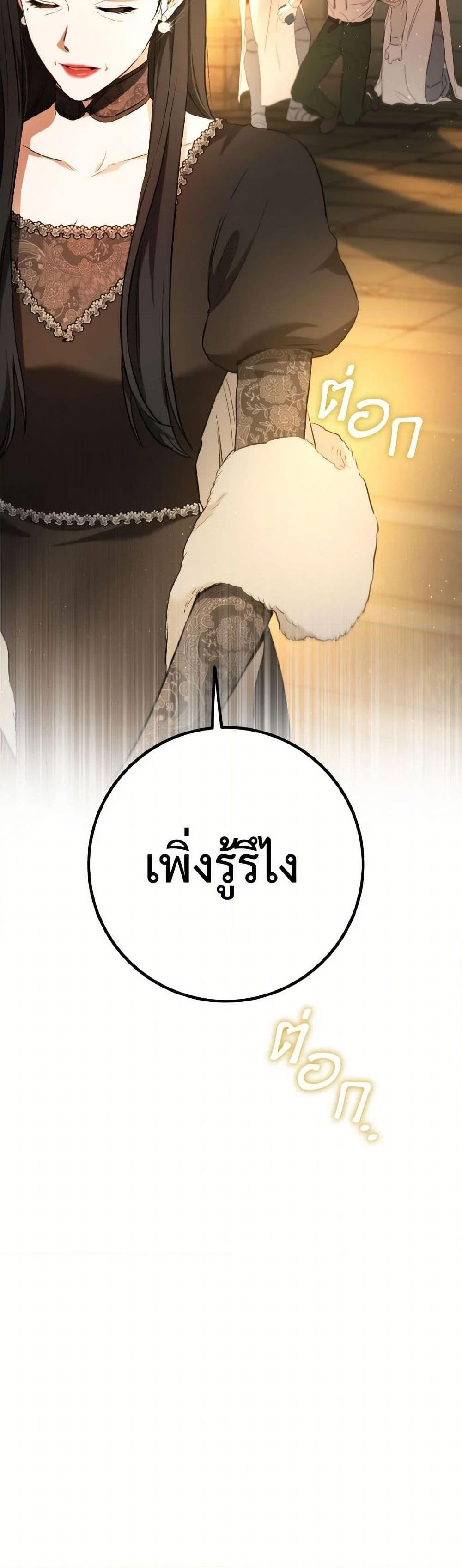 Manga-lc-com อ่านมังงะ อ่านการ์ตูน ออนไลน์ ฟรี The Heiress’s Double Life ตอนที่ 1 2 3 4 5 6 7 8 9 10 11 12 13 14 ฟรี ไม่มีโฆษณา Manga-lc - อ่าน มังงะ อ่าน การ์ตูน ออนไลน์ อ่านมังงะ ฟรี