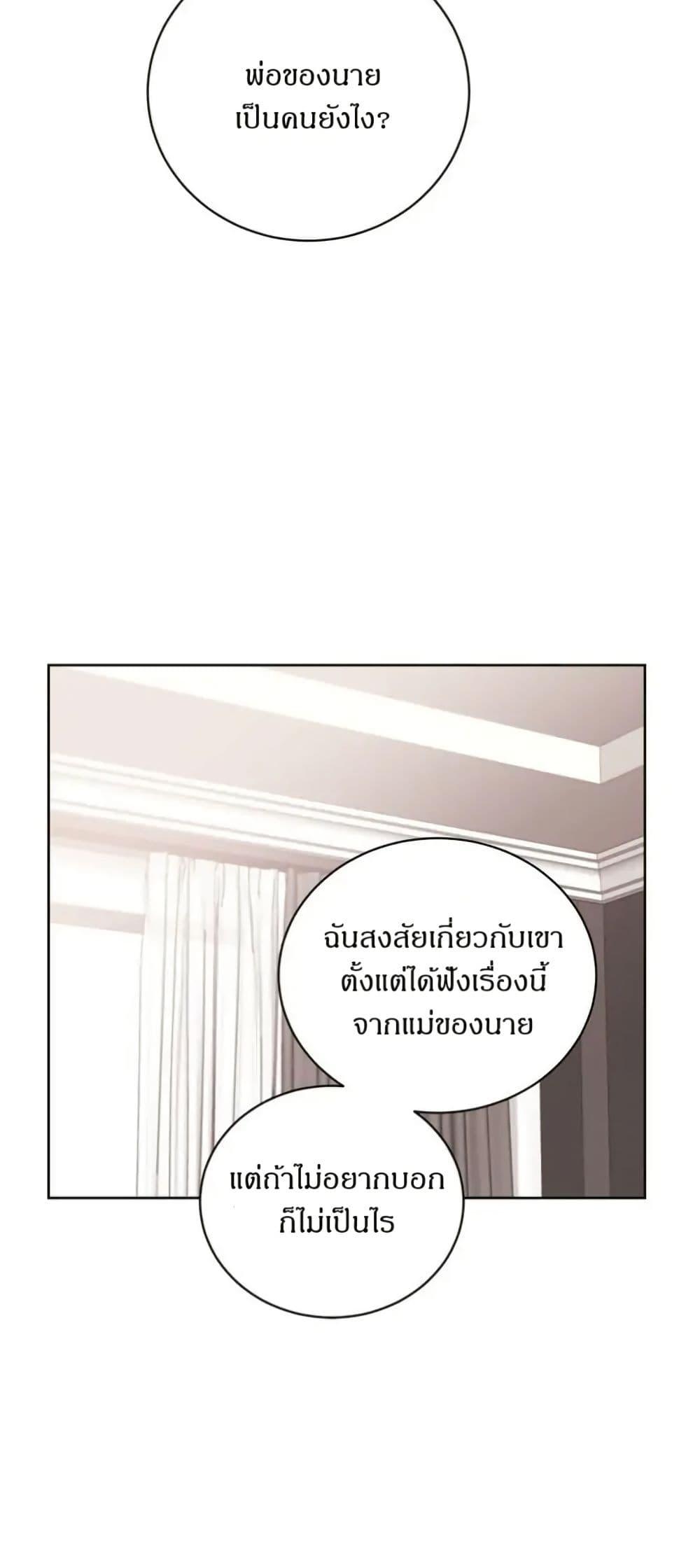 Manga-lc-com อ่านมังงะ อ่านการ์ตูน ออนไลน์ ฟรี Dear Benjamin ตอนที่ 1 2 3 4 5 6 7 8 9 10 11 12 13 14 ฟรี ไม่มีโฆษณา Manga-lc - อ่าน มังงะ อ่าน การ์ตูน ออนไลน์ อ่านมังงะ ฟรี