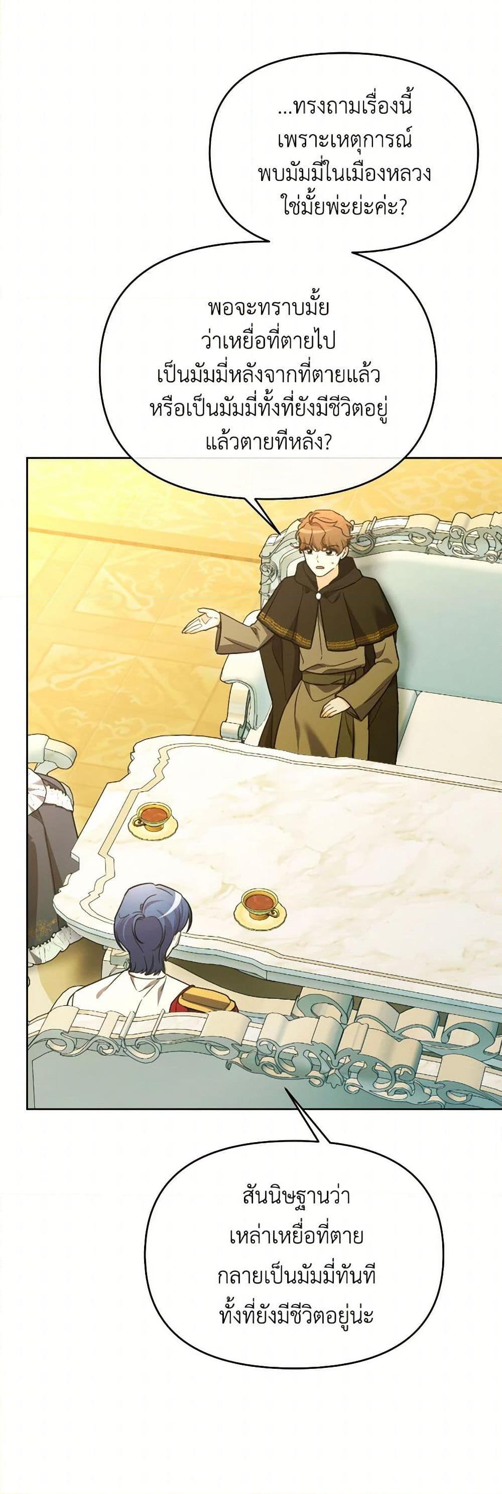 Manga-lc-com อ่านมังงะ อ่านการ์ตูน ออนไลน์ ฟรี The Villainess’s Dazzling Debut ตอนที่ 1 2 3 4 5 6 7 8 9 10 11 12 13 14 ฟรี ไม่มีโฆษณา Manga-lc - อ่าน มังงะ อ่าน การ์ตูน ออนไลน์ อ่านมังงะ ฟรี