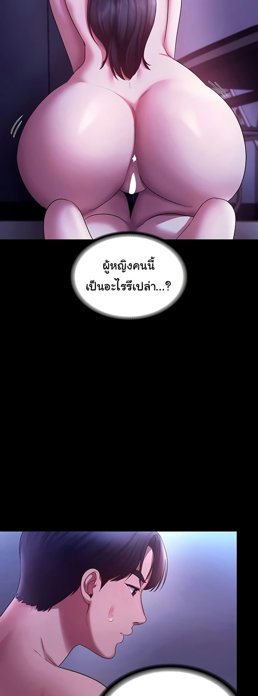 Doujin-Lc- อ่าน โดจิน มังฮวา เกาหลี ญี่ปุ่น จีน แปลไทย The Chairman’s Wife ตอนที่ 1 2 3 4 5 6 7 8 9 10 11 12 13 14 ฟรี ไม่มีโฆษณา อ่าน โดจิน Manhwa เกาหลี ญี่ปุ่น จีน เรามีครบ คัดมาให้เน้นๆ โดจิน 18+ รับประกันความฟินโดย  Doujin Lc