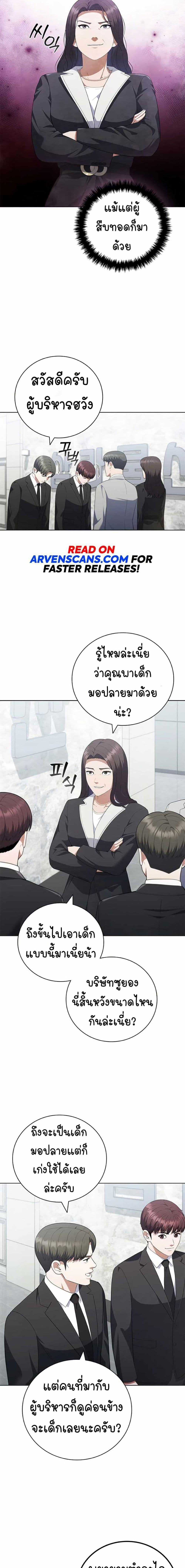 Manga-lc-com อ่านมังงะ อ่านการ์ตูน ออนไลน์ ฟรี I CAN DO IT!! ตอนที่ 1 2 3 4 5 6 7 8 9 10 11 12 13 14 ฟรี ไม่มีโฆษณา Manga-lc - อ่าน มังงะ อ่าน การ์ตูน ออนไลน์ อ่านมังงะ ฟรี