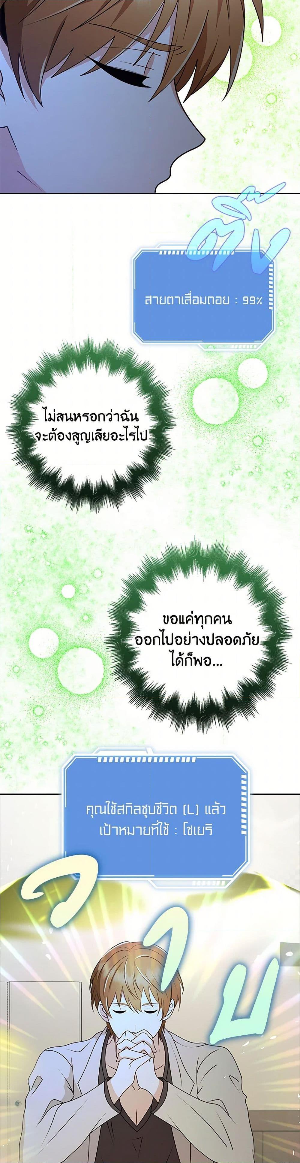 Manga-lc-com อ่านมังงะ อ่านการ์ตูน ออนไลน์ ฟรี The Dungeon’s Dying S-Class Lady ตอนที่ 1 2 3 4 5 6 7 8 9 10 11 12 13 14 ฟรี ไม่มีโฆษณา Manga-lc - อ่าน มังงะ อ่าน การ์ตูน ออนไลน์ อ่านมังงะ ฟรี