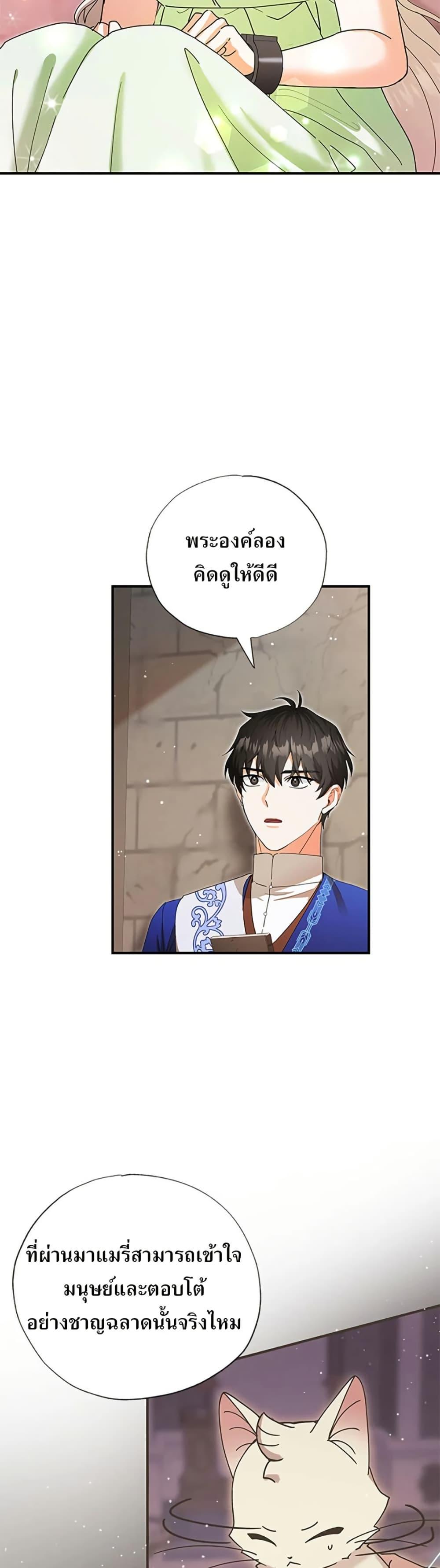 Manga-lc-com อ่านมังงะ อ่านการ์ตูน ออนไลน์ ฟรี I Became the Emperor’s Cat ตอนที่ 1 2 3 4 5 6 7 8 9 10 11 12 13 14 ฟรี ไม่มีโฆษณา Manga-lc - อ่าน มังงะ อ่าน การ์ตูน ออนไลน์ อ่านมังงะ ฟรี
