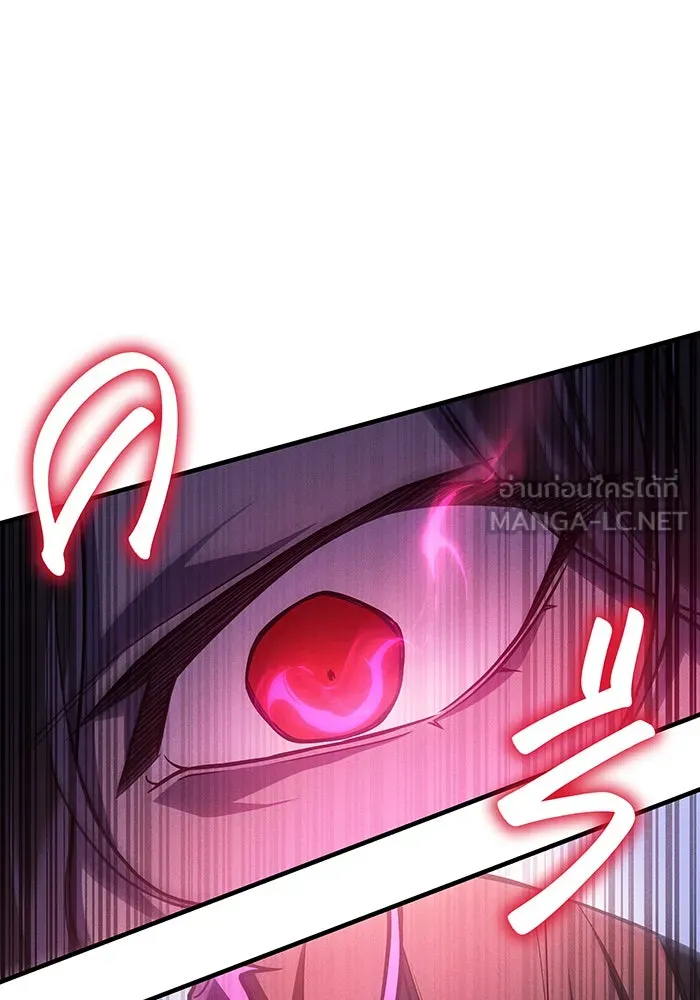 เกิดใหม่พร้อมพลังแห่งราชัน ตอนที่ 97 รูปที่ 69