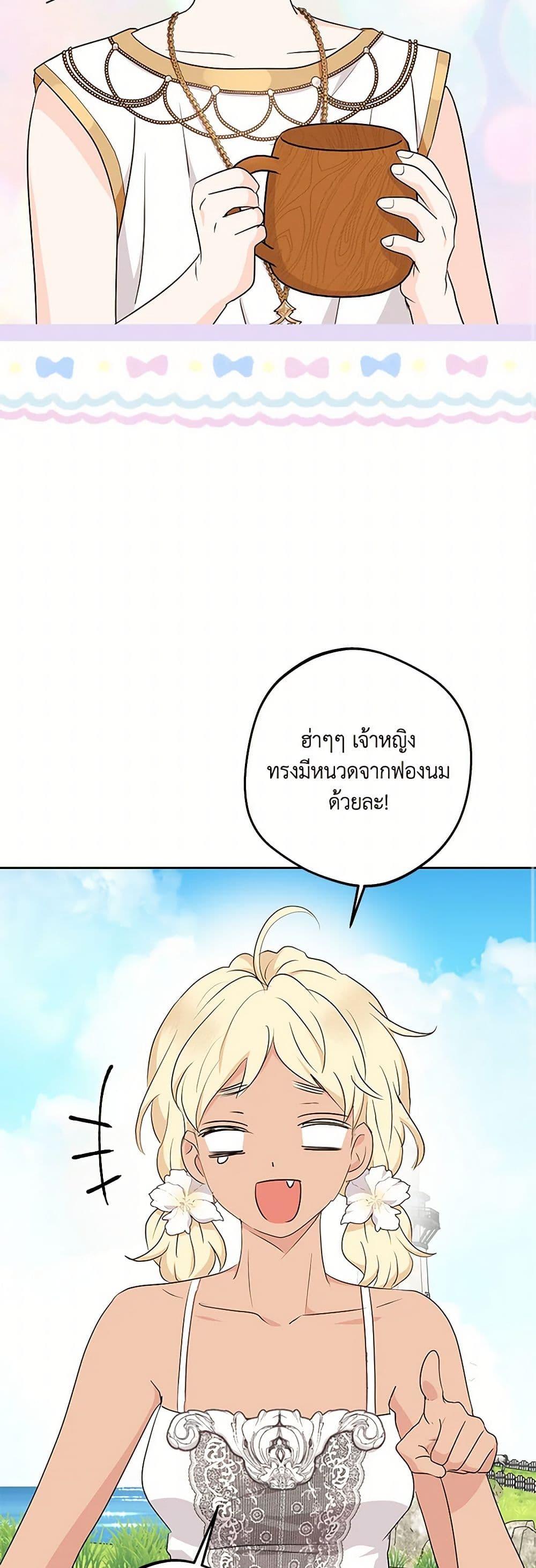 Manga-lc-com อ่านมังงะ อ่านการ์ตูน ออนไลน์ ฟรี Surviving as an Illegitimate Princess ตอนที่ 1 2 3 4 5 6 7 8 9 10 11 12 13 14 ฟรี ไม่มีโฆษณา Manga-lc - อ่าน มังงะ อ่าน การ์ตูน ออนไลน์ อ่านมังงะ ฟรี