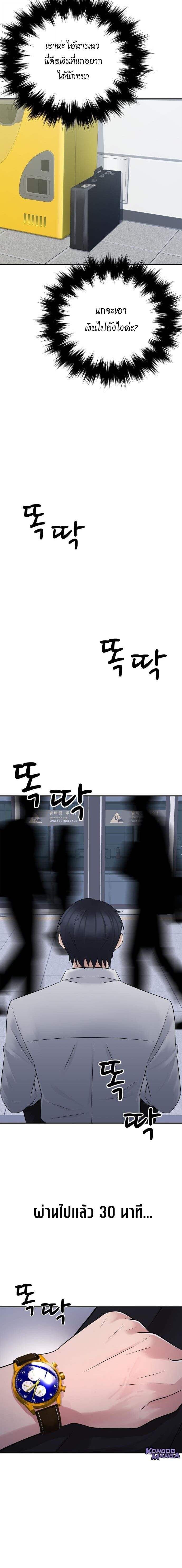 Manga-lc-com อ่านมังงะ อ่านการ์ตูน ออนไลน์ ฟรี The Reincarnated Cop Who Strikes With Wealth ตอนที่ 1 2 3 4 5 6 7 8 9 10 11 12 13 14 ฟรี ไม่มีโฆษณา Manga-lc - อ่าน มังงะ อ่าน การ์ตูน ออนไลน์ อ่านมังงะ ฟรี