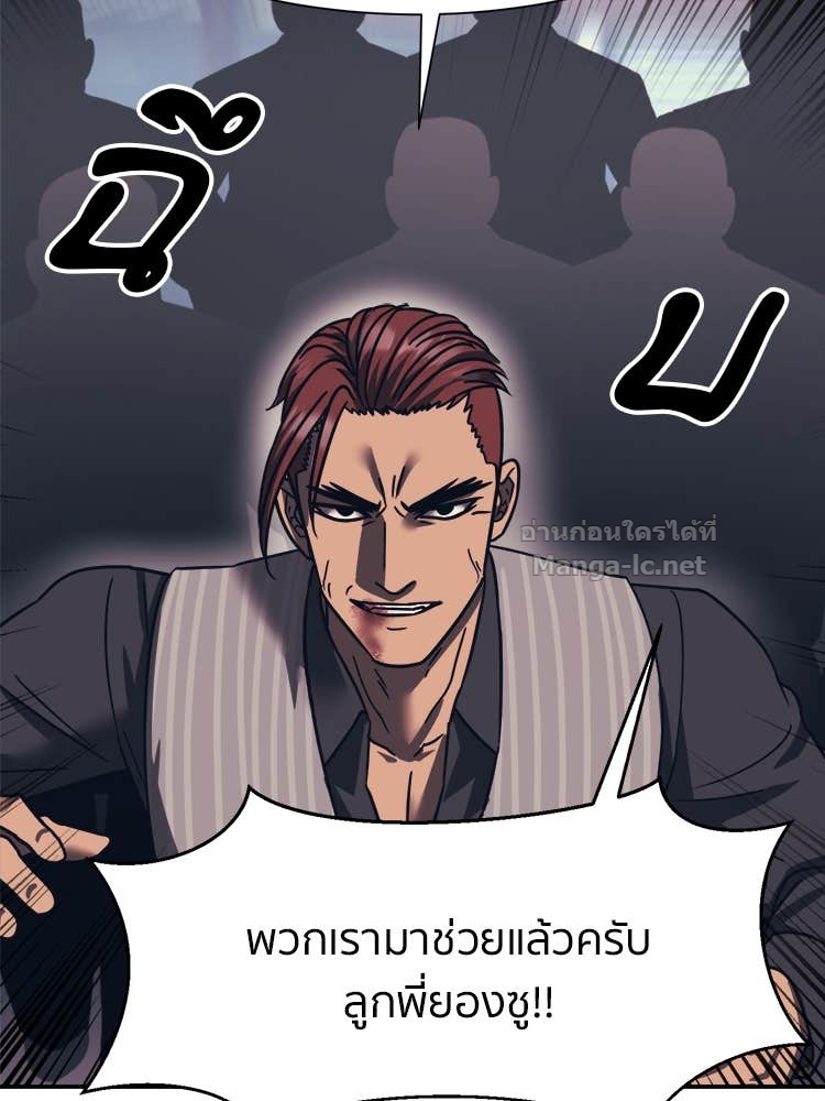Doujin-Lc- อ่าน โดจิน มังฮวา เกาหลี ญี่ปุ่น จีน แปลไทย โคตรแกร่ง ตอนที่ 1 2 3 4 5 6 7 8 9 10 11 12 13 14 ฟรี ไม่มีโฆษณา อ่าน โดจิน Manhwa เกาหลี ญี่ปุ่น จีน เรามีครบ คัดมาให้เน้นๆ โดจิน 18+ รับประกันความฟินโดย Doujin Lc