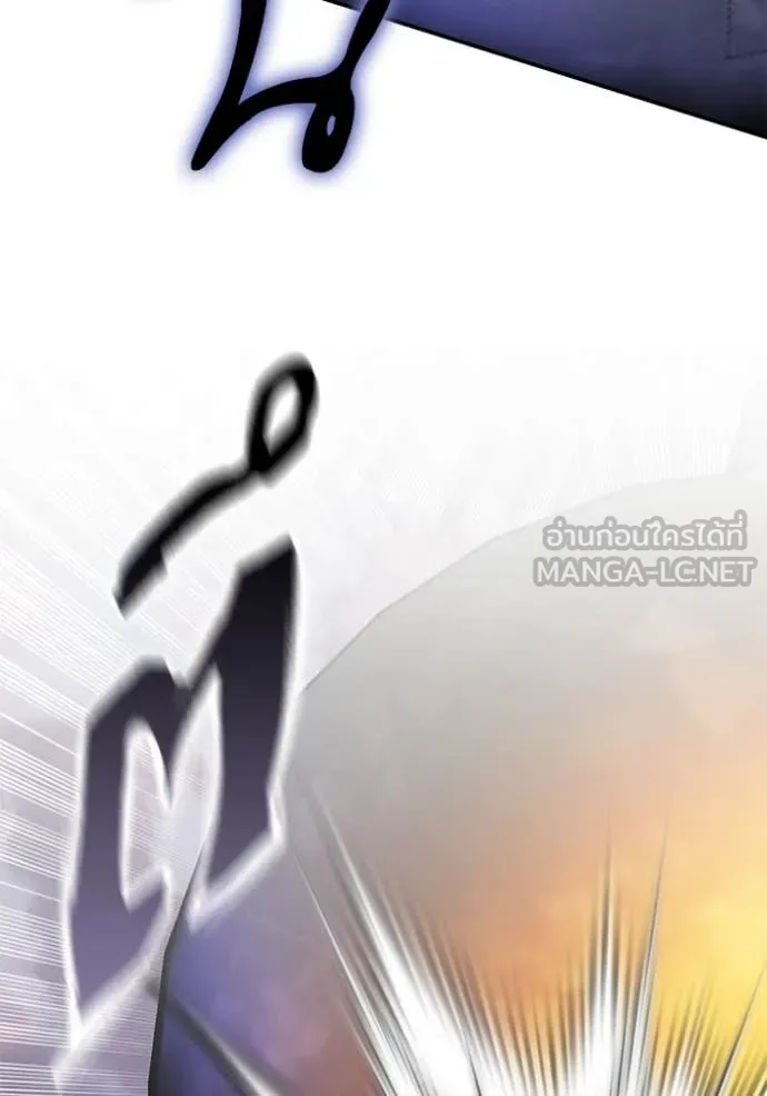 Return to Player ตอนที่ 196 รูปที่ 62