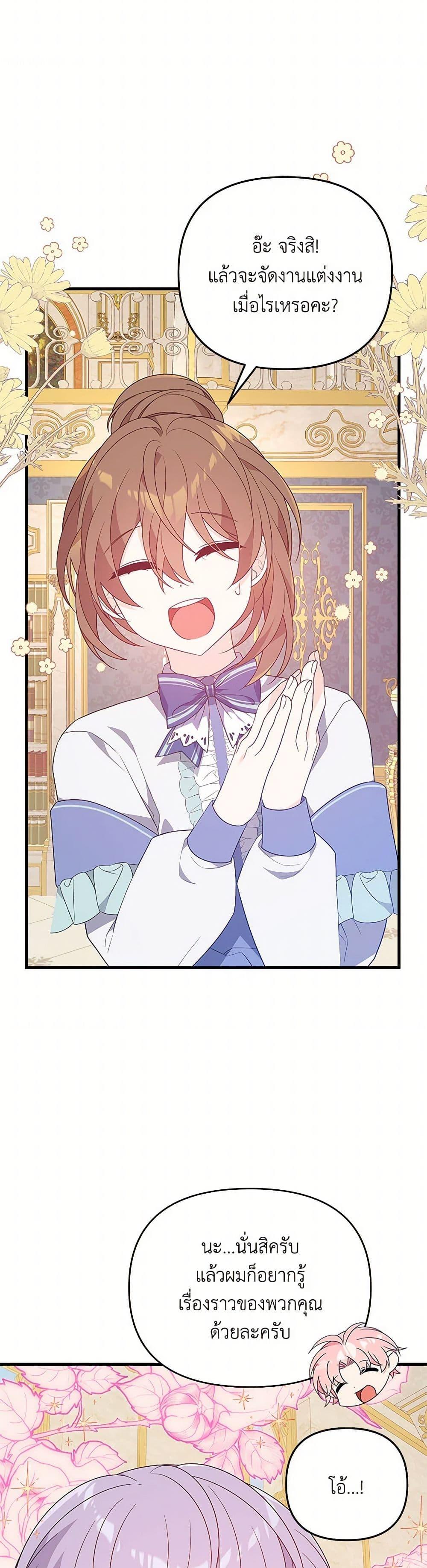 Manga-lc-com อ่านมังงะ อ่านการ์ตูน ออนไลน์ ฟรี I Will Seduce the Male Lead for My Older Brother ตอนที่ 1 2 3 4 5 6 7 8 9 10 11 12 13 14 ฟรี ไม่มีโฆษณา Manga-lc - อ่าน มังงะ อ่าน การ์ตูน ออนไลน์ อ่านมังงะ ฟรี