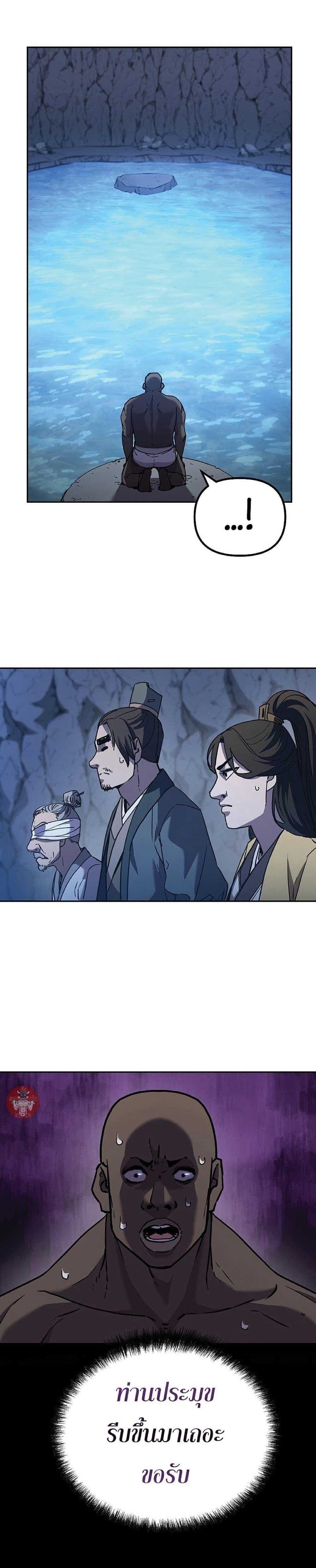 Manga-lc-com อ่านมังงะ อ่านการ์ตูน ออนไลน์ ฟรี The Reborn Ranker Chronicles ตอนที่ 1 2 3 4 5 6 7 8 9 10 11 12 13 14 ฟรี ไม่มีโฆษณา Manga-lc - อ่าน มังงะ อ่าน การ์ตูน ออนไลน์ อ่านมังงะ ฟรี