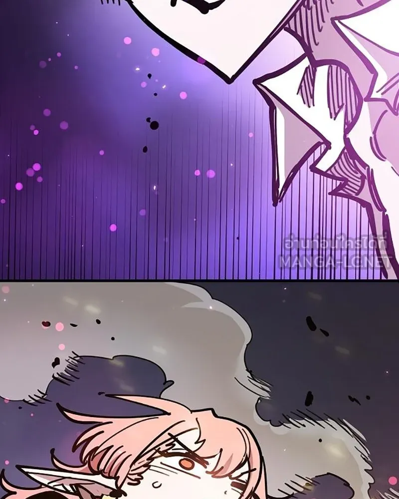 Player ตอนที่ 209 รูปที่ 117