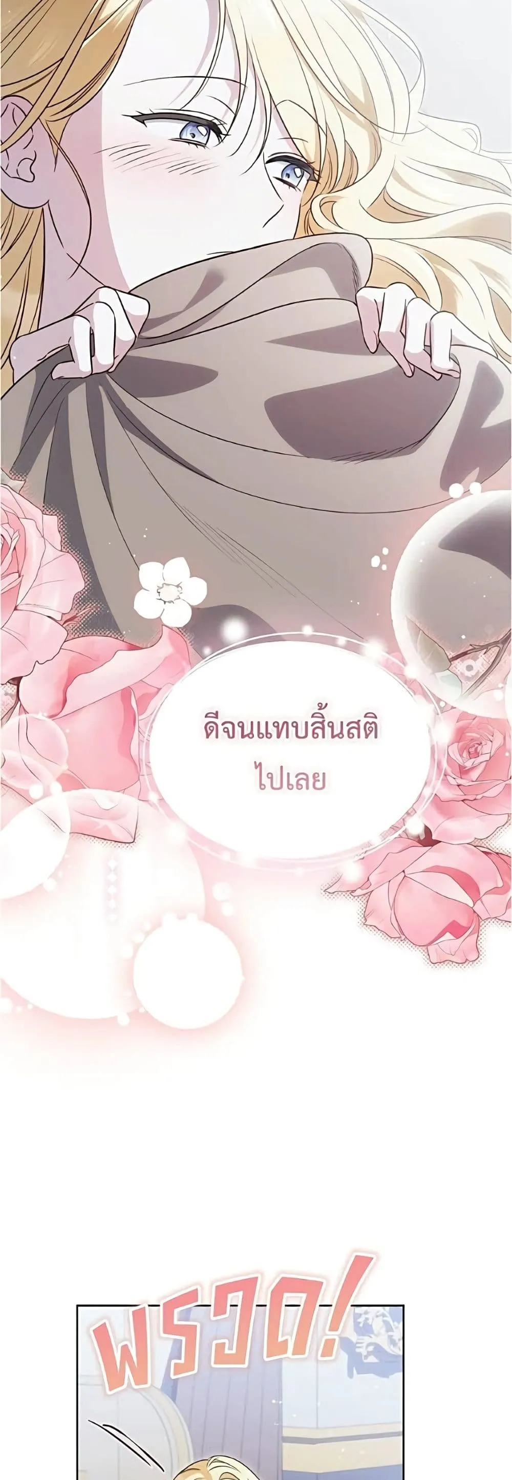 Manga-lc-com อ่านมังงะ อ่านการ์ตูน ออนไลน์ ฟรี Born to Be the Grand Duchess – แกรนด์ดัชเชสล็อกมง ตอนที่ 1 2 3 4 5 6 7 8 9 10 11 12 13 14 ฟรี ไม่มีโฆษณา Manga-lc - อ่าน มังงะ อ่าน การ์ตูน ออนไลน์ อ่านมังงะ ฟรี