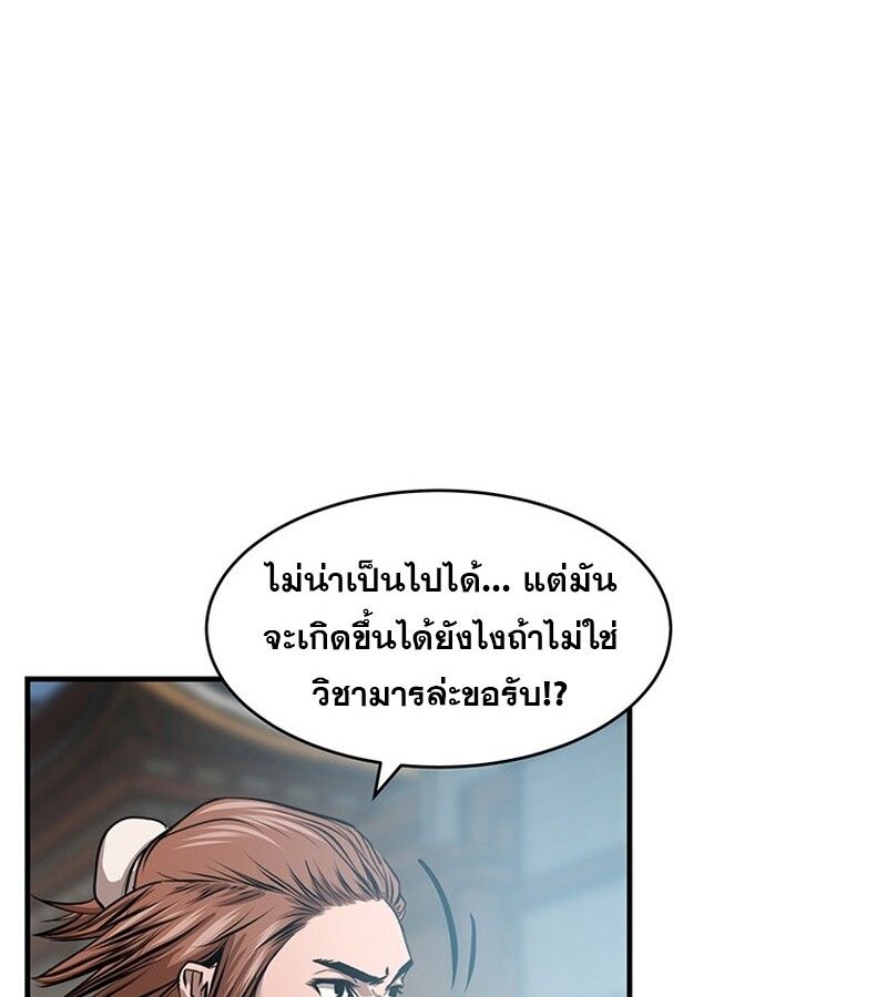 Manga-lc-com อ่านมังงะ อ่านการ์ตูน ออนไลน์ ฟรี The Best Martial Arts Instructor In The World ตอนที่ 1 2 3 4 5 6 7 8 9 10 11 12 13 14 ฟรี ไม่มีโฆษณา Manga-lc - อ่าน มังงะ อ่าน การ์ตูน ออนไลน์ อ่านมังงะ ฟรี