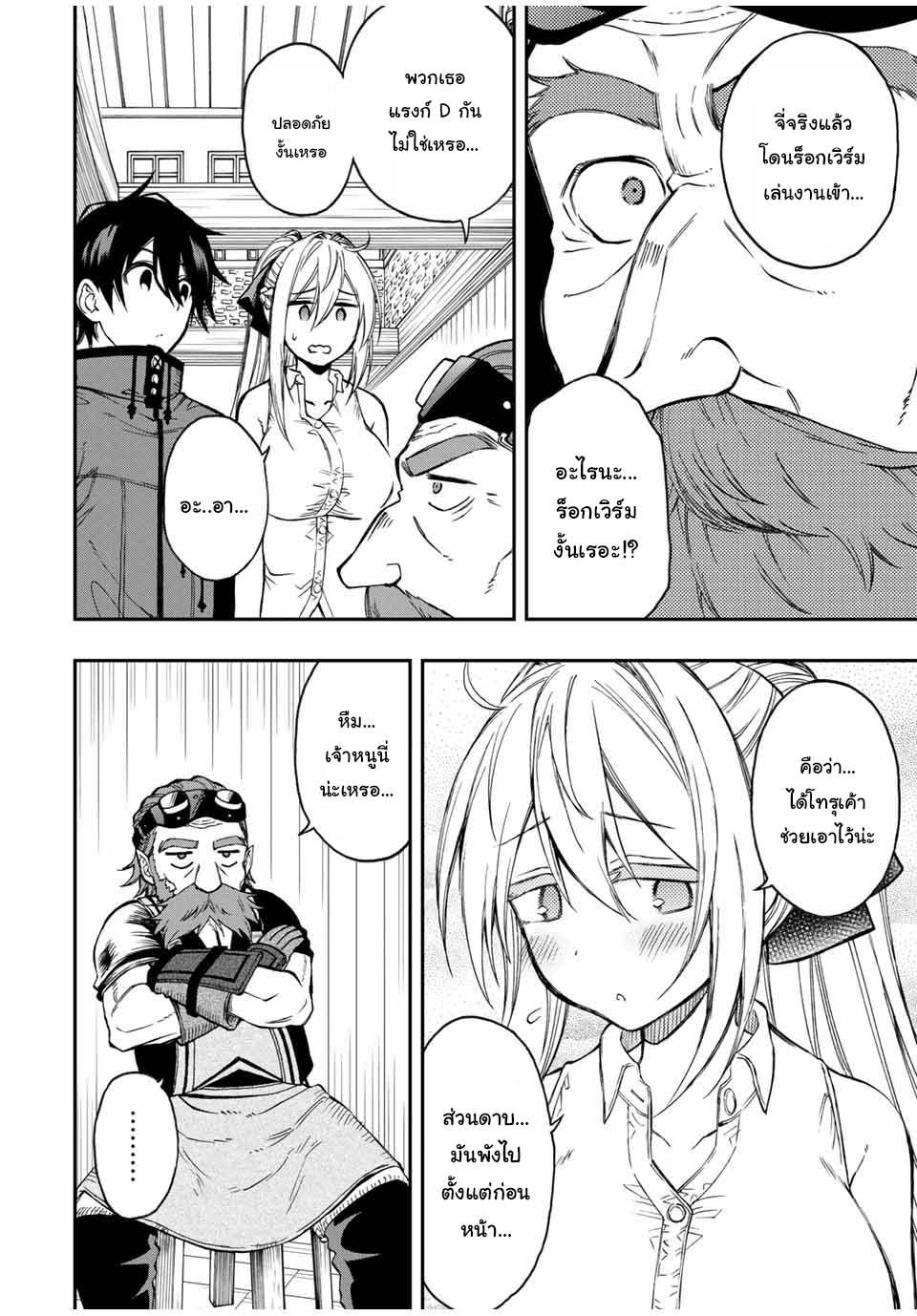 Manga-lc-com อ่านมังงะ อ่านการ์ตูน ออนไลน์ ฟรี Rettoujin no Maken Tsukai ตอนที่ 1 2 3 4 5 6 7 8 9 10 11 12 13 14 ฟรี ไม่มีโฆษณา Manga-lc - อ่าน มังงะ อ่าน การ์ตูน ออนไลน์ อ่านมังงะ ฟรี