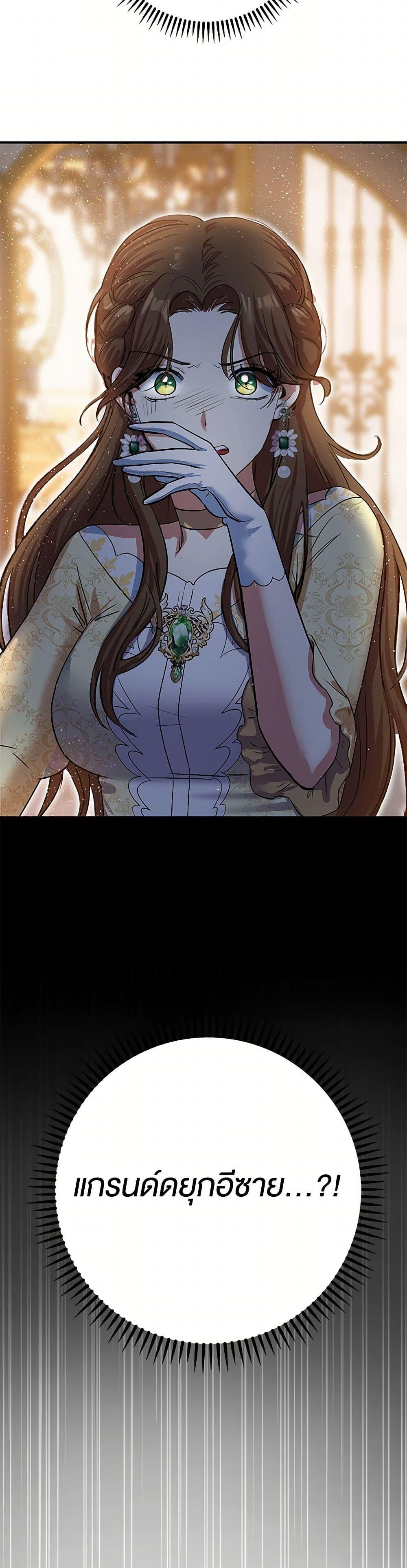 Manga-lc-com อ่านมังงะ อ่านการ์ตูน ออนไลน์ ฟรี The Villainess Once Said ตอนที่ 1 2 3 4 5 6 7 8 9 10 11 12 13 14 ฟรี ไม่มีโฆษณา Manga-lc - อ่าน มังงะ อ่าน การ์ตูน ออนไลน์ อ่านมังงะ ฟรี