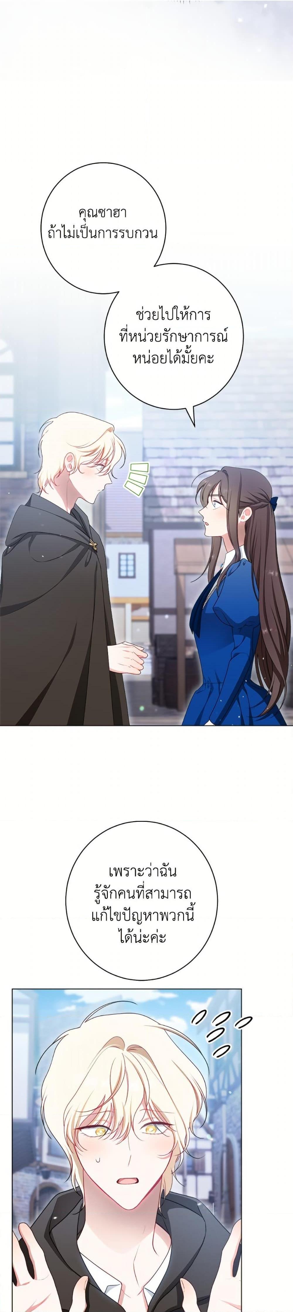 Manga-lc-com อ่านมังงะ อ่านการ์ตูน ออนไลน์ ฟรี The Villainess Empress’s Attendant ตอนที่ 1 2 3 4 5 6 7 8 9 10 11 12 13 14 ฟรี ไม่มีโฆษณา Manga-lc - อ่าน มังงะ อ่าน การ์ตูน ออนไลน์ อ่านมังงะ ฟรี