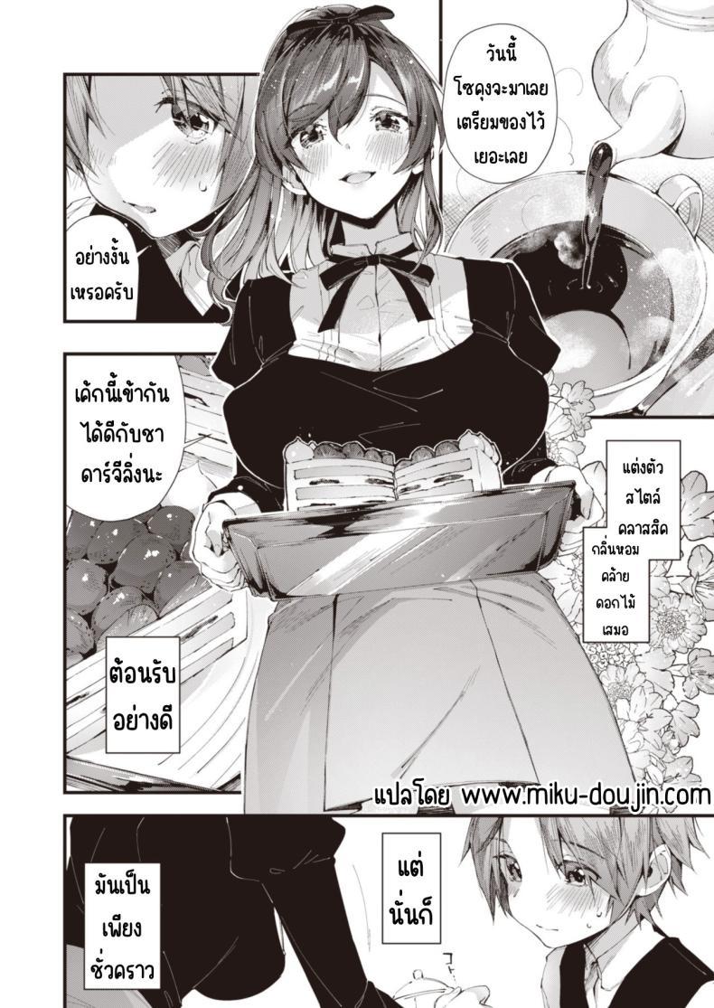 Doujin-Lc- อ่าน โดจิน มังฮวา เกาหลี ญี่ปุ่น จีน แปลไทย วันเน็กซี่ [From SHIKOroute (Various)] Onexy ตอนที่ 1 2 3 4 5 6 7 8 9 10 11 12 13 14 ฟรี ไม่มีโฆษณา อ่าน โดจิน Manhwa เกาหลี ญี่ปุ่น จีน เรามีครบ คัดมาให้เน้นๆ โดจิน 18+ รับประกันความฟินโดย  Doujin Lc