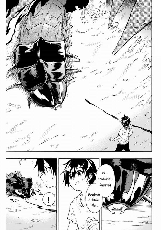 Manga-lc-com อ่านมังงะ อ่านการ์ตูน ออนไลน์ ฟรี Rettoujin no Maken Tsukai ตอนที่ 1 2 3 4 5 6 7 8 9 10 11 12 13 14 ฟรี ไม่มีโฆษณา Manga-lc - อ่าน มังงะ อ่าน การ์ตูน ออนไลน์ อ่านมังงะ ฟรี