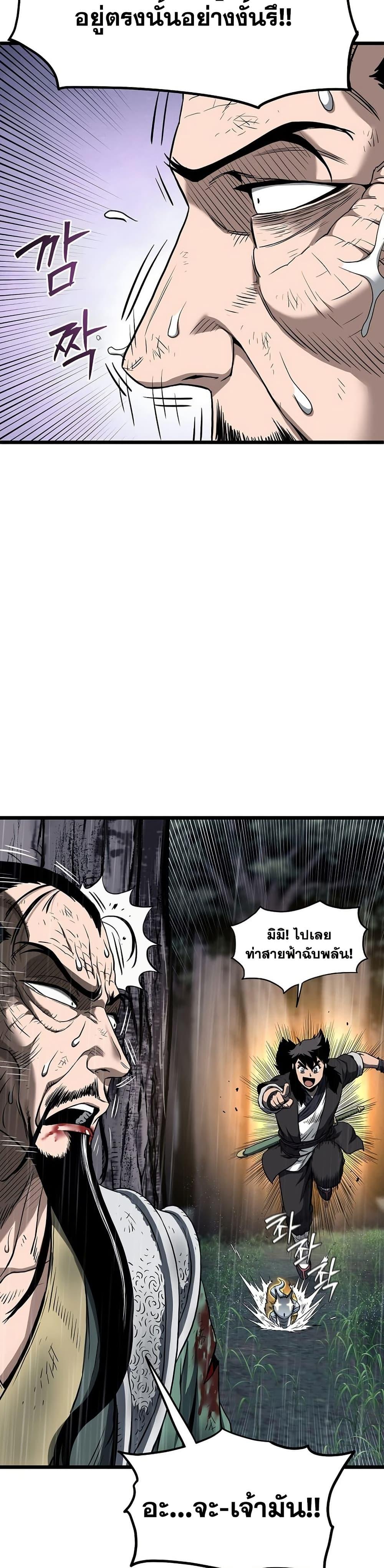 Manga-lc-com อ่านมังงะ อ่านการ์ตูน ออนไลน์ ฟรี Murim Login ตอนที่ 1 2 3 4 5 6 7 8 9 10 11 12 13 14 ฟรี ไม่มีโฆษณา Manga-lc - อ่าน มังงะ อ่าน การ์ตูน ออนไลน์ อ่านมังงะ ฟรี