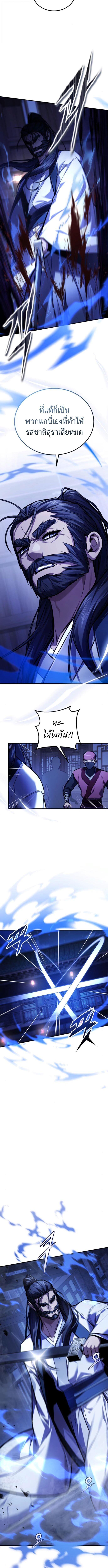 Manga-lc-com อ่านมังงะ อ่านการ์ตูน ออนไลน์ ฟรี The Demon God ตอนที่ 1 2 3 4 5 6 7 8 9 10 11 12 13 14 ฟรี ไม่มีโฆษณา Manga-lc - อ่าน มังงะ อ่าน การ์ตูน ออนไลน์ อ่านมังงะ ฟรี