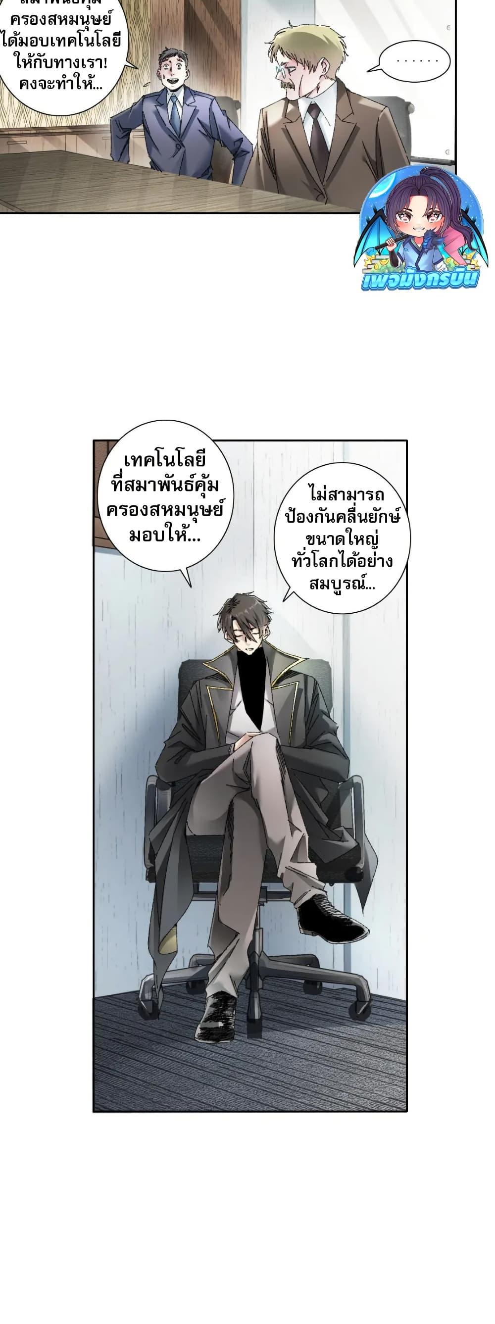 Manga-lc-com อ่านมังงะ อ่านการ์ตูน ออนไลน์ ฟรี I Created a Salvation Organization ตอนที่ 1 2 3 4 5 6 7 8 9 10 11 12 13 14 ฟรี ไม่มีโฆษณา Manga-lc - อ่าน มังงะ อ่าน การ์ตูน ออนไลน์ อ่านมังงะ ฟรี