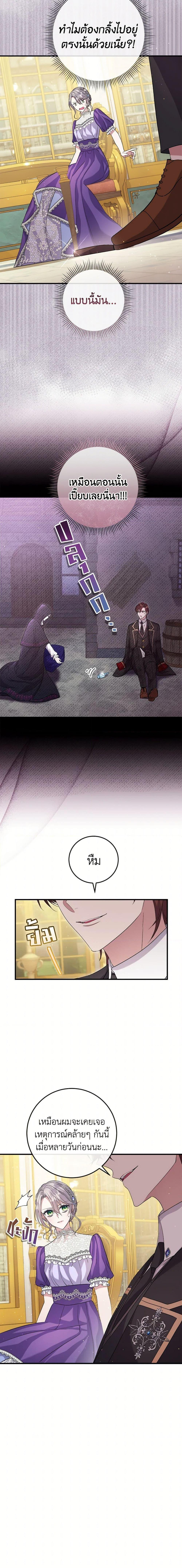 Manga-lc-com อ่านมังงะ อ่านการ์ตูน ออนไลน์ ฟรี Move, I’m Deciding the Ending! ตอนที่ 1 2 3 4 5 6 7 8 9 10 11 12 13 14 ฟรี ไม่มีโฆษณา Manga-lc - อ่าน มังงะ อ่าน การ์ตูน ออนไลน์ อ่านมังงะ ฟรี