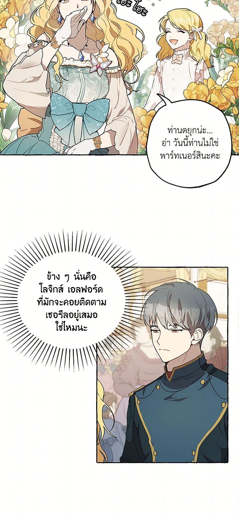 Manga-lc-com อ่านมังงะ อ่านการ์ตูน ออนไลน์ ฟรี It Was All a Mistake ตอนที่ 1 2 3 4 5 6 7 8 9 10 11 12 13 14 ฟรี ไม่มีโฆษณา Manga-lc - อ่าน มังงะ อ่าน การ์ตูน ออนไลน์ อ่านมังงะ ฟรี