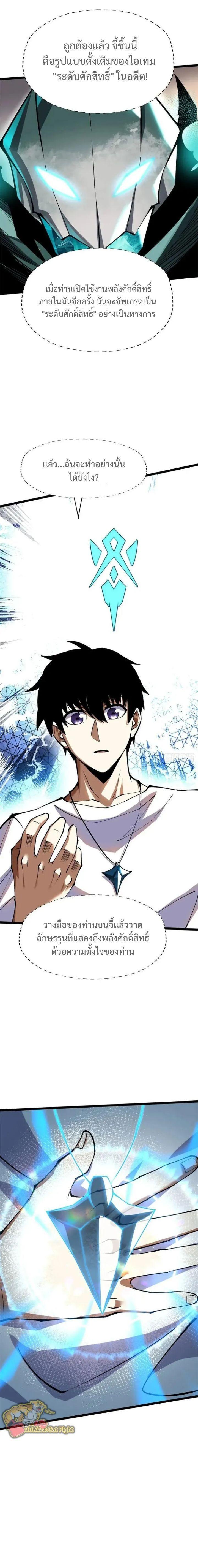 Manga-lc-com อ่านมังงะ อ่านการ์ตูน ออนไลน์ ฟรี I REALLY DON’T WANT TO LEARN FORBIDDEN SPELLS ตอนที่ 1 2 3 4 5 6 7 8 9 10 11 12 13 14 ฟรี ไม่มีโฆษณา Manga-lc - อ่าน มังงะ อ่าน การ์ตูน ออนไลน์ อ่านมังงะ ฟรี