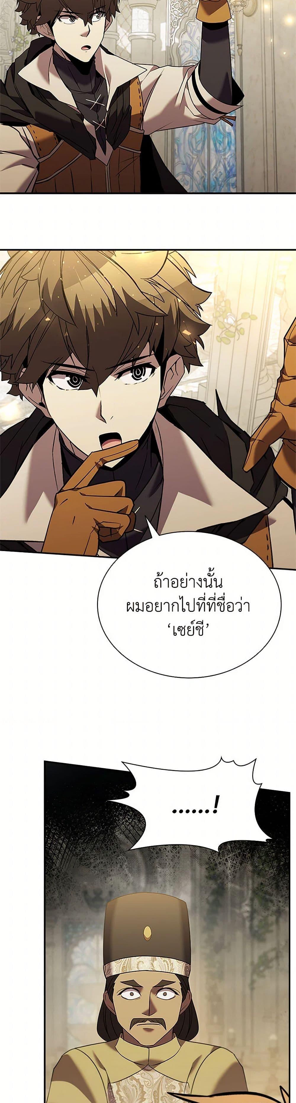 Manga-lc-com อ่านมังงะ อ่านการ์ตูน ออนไลน์ ฟรี Taming Master ตอนที่ 1 2 3 4 5 6 7 8 9 10 11 12 13 14 ฟรี ไม่มีโฆษณา Manga-lc - อ่าน มังงะ อ่าน การ์ตูน ออนไลน์ อ่านมังงะ ฟรี
