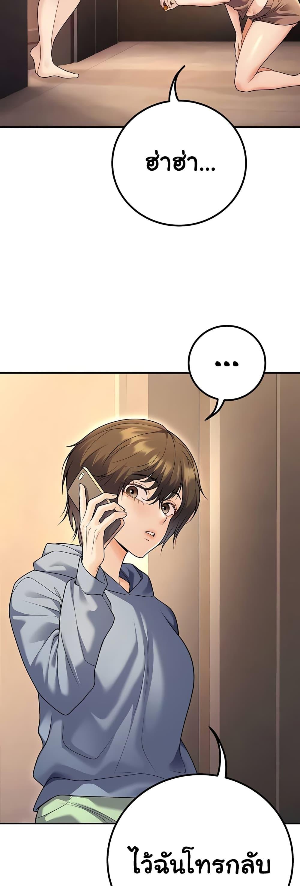 Doujin-Lc- อ่าน โดจิน มังฮวา เกาหลี ญี่ปุ่น จีน แปลไทย My Students ตอนที่ 1 2 3 4 5 6 7 8 9 10 11 12 13 14 ฟรี ไม่มีโฆษณา อ่าน โดจิน Manhwa เกาหลี ญี่ปุ่น จีน เรามีครบ คัดมาให้เน้นๆ โดจิน 18+ รับประกันความฟินโดย  Doujin Lc