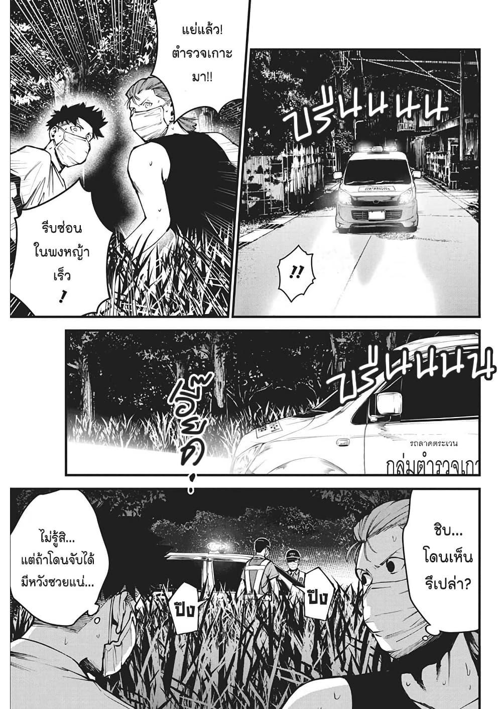 Manga-lc-com อ่านมังงะ อ่านการ์ตูน ออนไลน์ ฟรี Bokura no Natsu ga Saketeiku ตอนที่ 1 2 3 4 5 6 7 8 9 10 11 12 13 14 ฟรี ไม่มีโฆษณา Manga-lc - อ่าน มังงะ อ่าน การ์ตูน ออนไลน์ อ่านมังงะ ฟรี