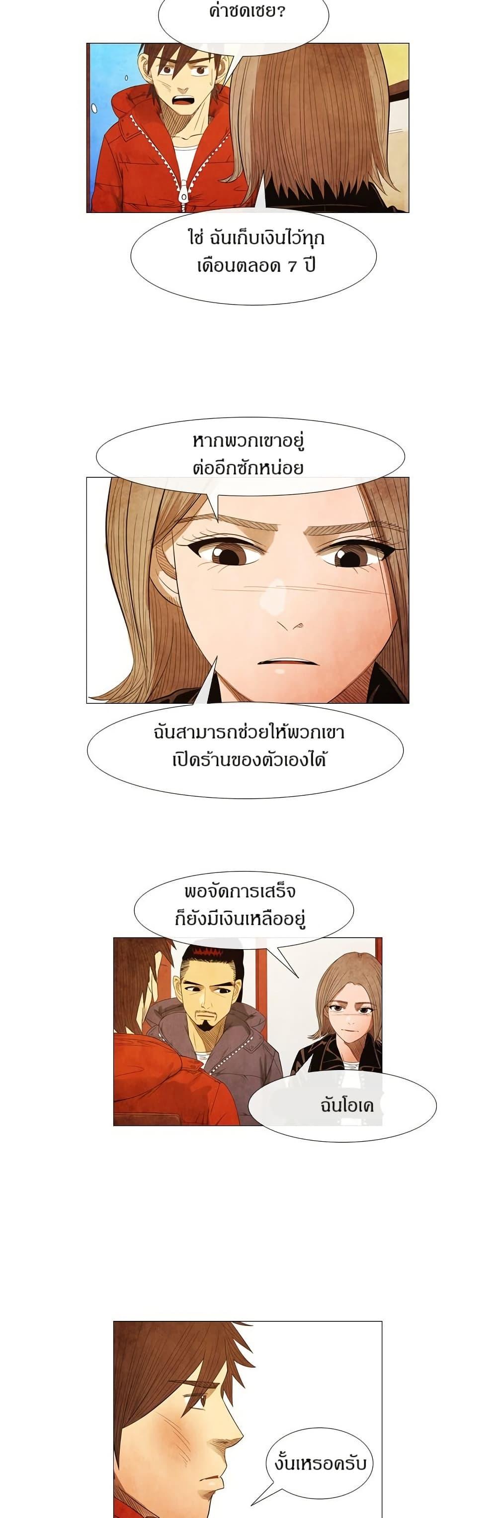 Manga-lc-com อ่านมังงะ อ่านการ์ตูน ออนไลน์ ฟรี Michelin Star ตอนที่ 1 2 3 4 5 6 7 8 9 10 11 12 13 14 ฟรี ไม่มีโฆษณา Manga-lc - อ่าน มังงะ อ่าน การ์ตูน ออนไลน์ อ่านมังงะ ฟรี