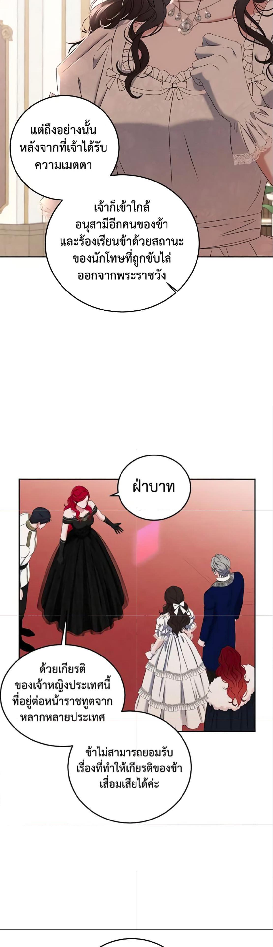 Manga-lc-com อ่านมังงะ อ่านการ์ตูน ออนไลน์ ฟรี I Fell into a Reverse Harem Game! ตอนที่ 1 2 3 4 5 6 7 8 9 10 11 12 13 14 ฟรี ไม่มีโฆษณา Manga-lc - อ่าน มังงะ อ่าน การ์ตูน ออนไลน์ อ่านมังงะ ฟรี