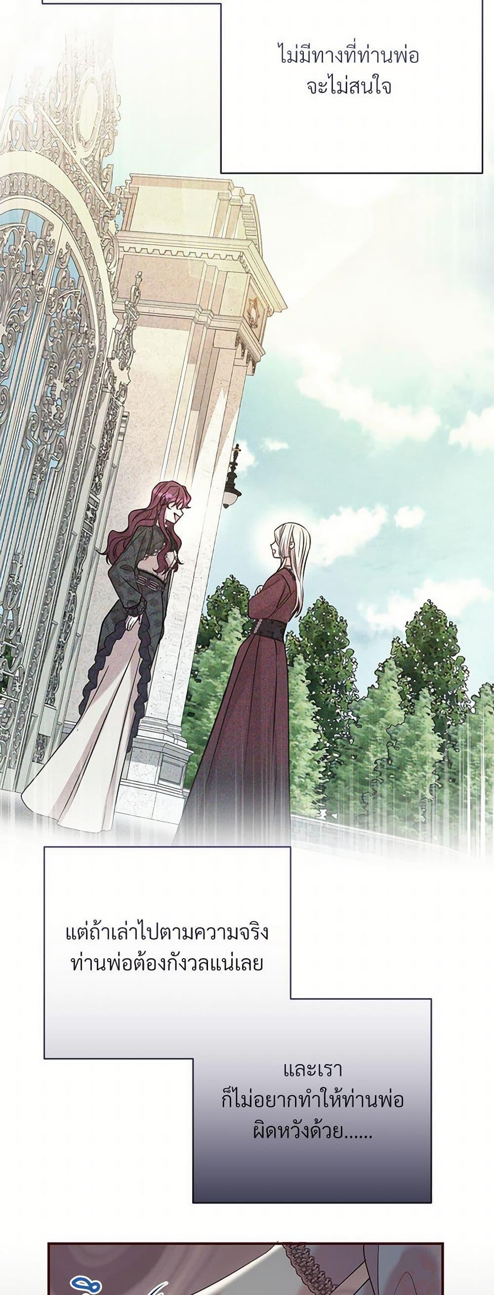 Manga-lc-com อ่านมังงะ อ่านการ์ตูน ออนไลน์ ฟรี I Can’t Keep Up With My Stallion Duke ตอนที่ 1 2 3 4 5 6 7 8 9 10 11 12 13 14 ฟรี ไม่มีโฆษณา Manga-lc - อ่าน มังงะ อ่าน การ์ตูน ออนไลน์ อ่านมังงะ ฟรี