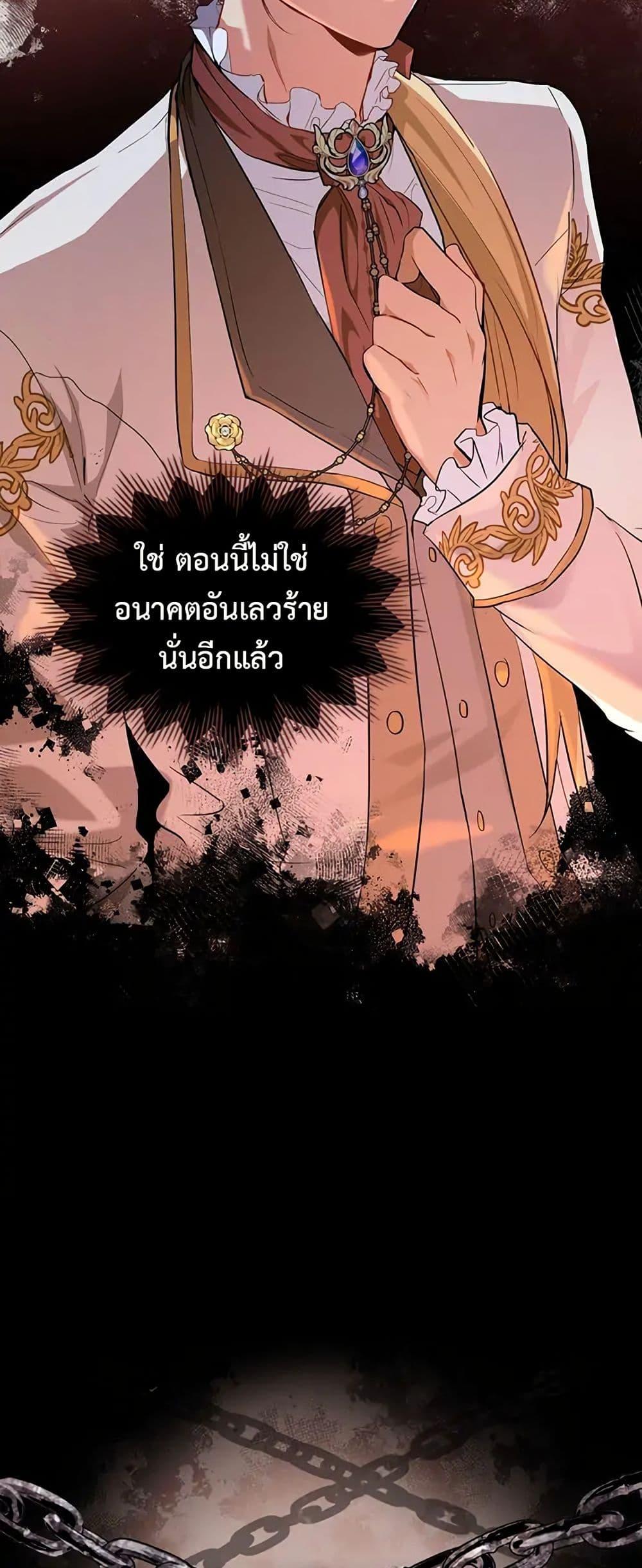 Manga-lc-com อ่านมังงะ อ่านการ์ตูน ออนไลน์ ฟรี The Fallen Duke & the Knight Who Hated Him ตอนที่ 1 2 3 4 5 6 7 8 9 10 11 12 13 14 ฟรี ไม่มีโฆษณา Manga-lc - อ่าน มังงะ อ่าน การ์ตูน ออนไลน์ อ่านมังงะ ฟรี