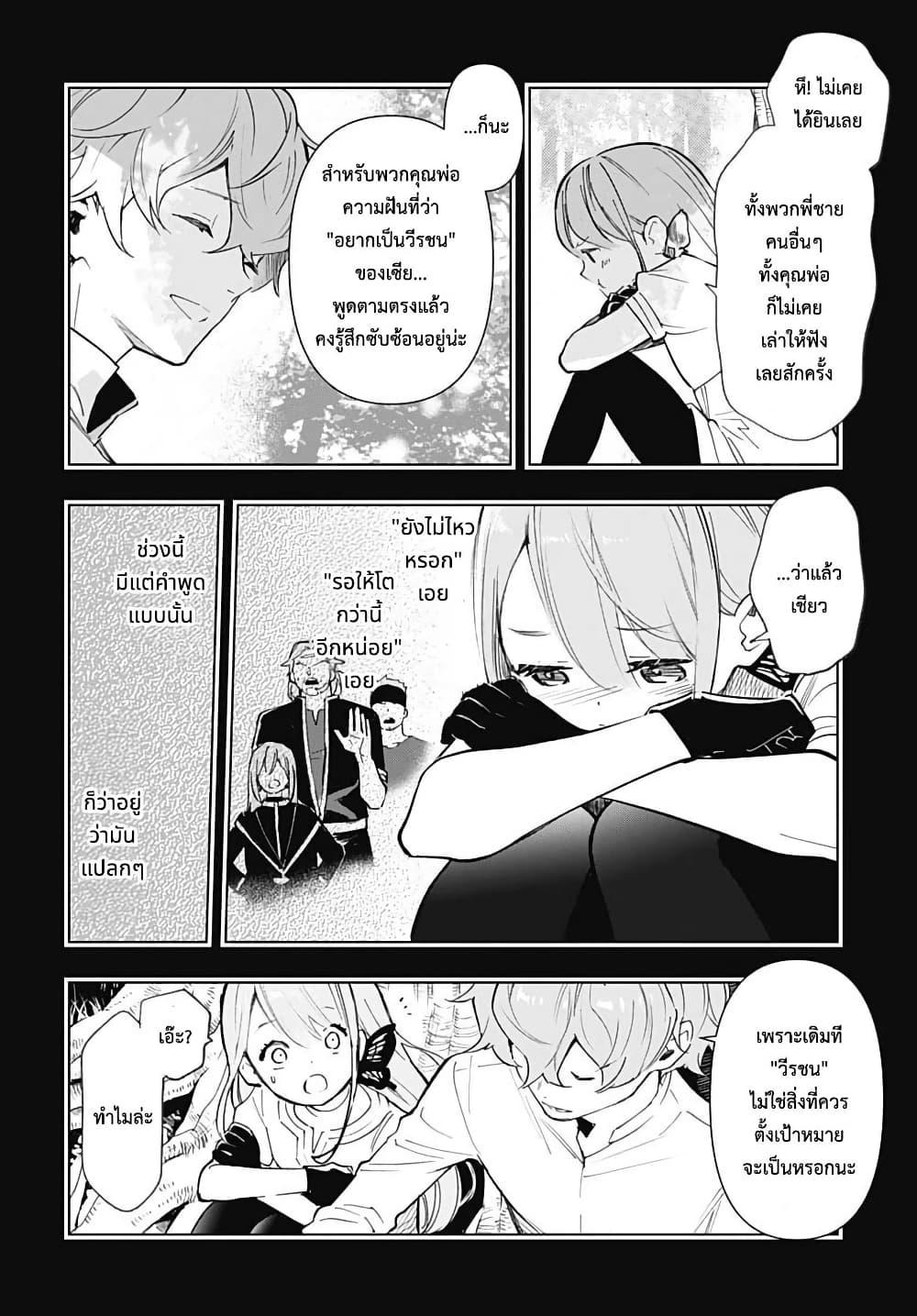 Manga-lc-com อ่านมังงะ อ่านการ์ตูน ออนไลน์ ฟรี Eiyuu Shoujo to Noroware no Ginki ตอนที่ 1 2 3 4 5 6 7 8 9 10 11 12 13 14 ฟรี ไม่มีโฆษณา Manga-lc - อ่าน มังงะ อ่าน การ์ตูน ออนไลน์ อ่านมังงะ ฟรี