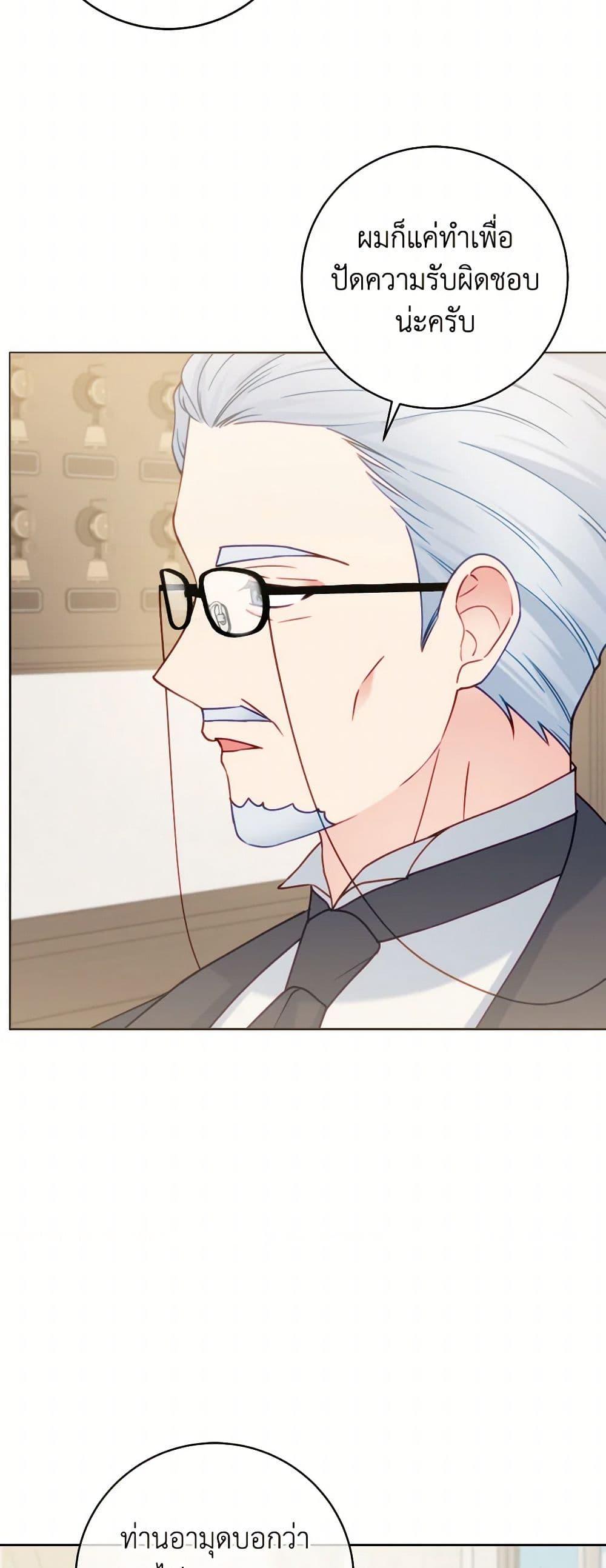 Manga-lc-com อ่านมังงะ อ่านการ์ตูน ออนไลน์ ฟรี Contractual Marriage to a Surly Duke ตอนที่ 1 2 3 4 5 6 7 8 9 10 11 12 13 14 ฟรี ไม่มีโฆษณา Manga-lc - อ่าน มังงะ อ่าน การ์ตูน ออนไลน์ อ่านมังงะ ฟรี