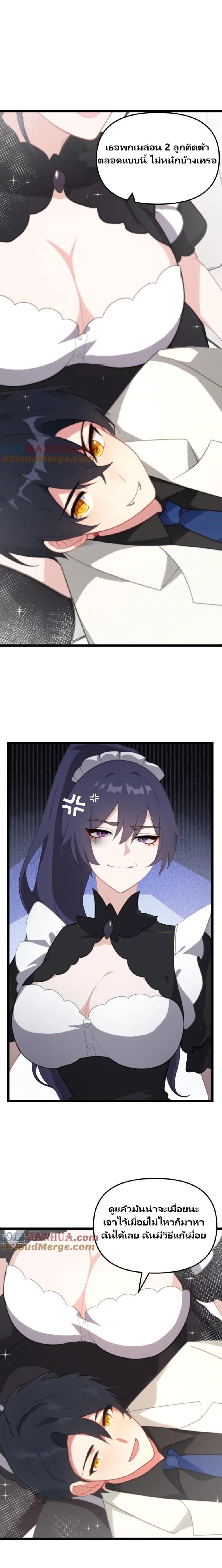 Manga-lc-com อ่านมังงะ อ่านการ์ตูน ออนไลน์ ฟรี Villian Harem ตอนที่ 1 2 3 4 5 6 7 8 9 10 11 12 13 14 ฟรี ไม่มีโฆษณา Manga-lc - อ่าน มังงะ อ่าน การ์ตูน ออนไลน์ อ่านมังงะ ฟรี