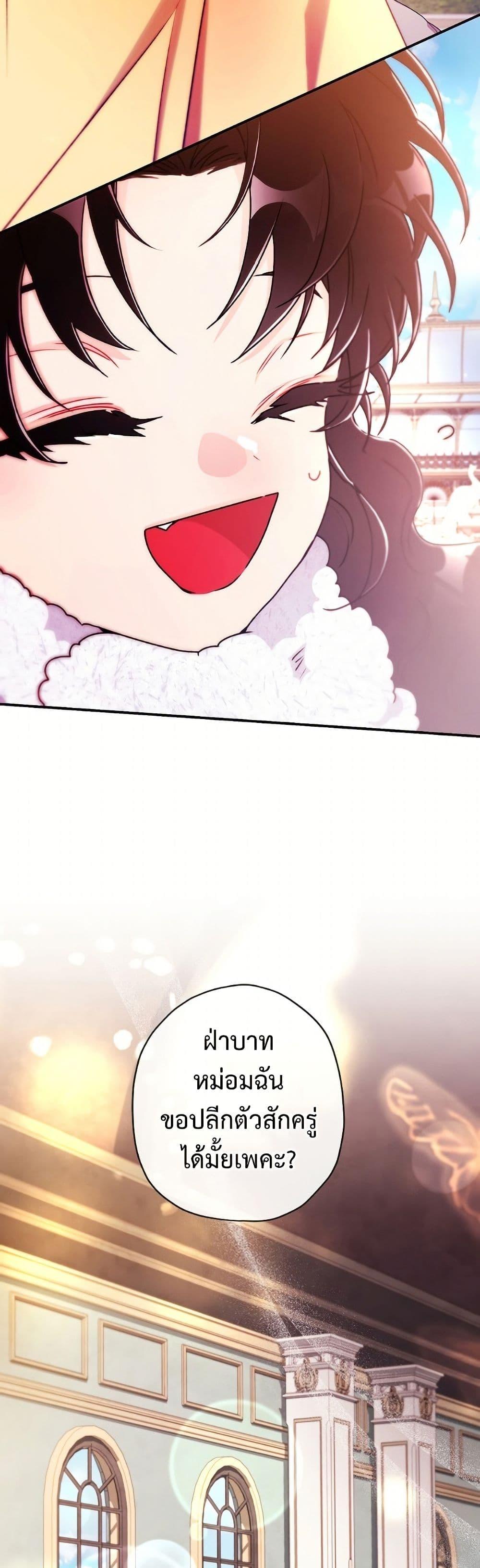 Manga-lc-com อ่านมังงะ อ่านการ์ตูน ออนไลน์ ฟรี I Became the Male Lead’s Adopted Daughter ตอนที่ 1 2 3 4 5 6 7 8 9 10 11 12 13 14 ฟรี ไม่มีโฆษณา Manga-lc - อ่าน มังงะ อ่าน การ์ตูน ออนไลน์ อ่านมังงะ ฟรี
