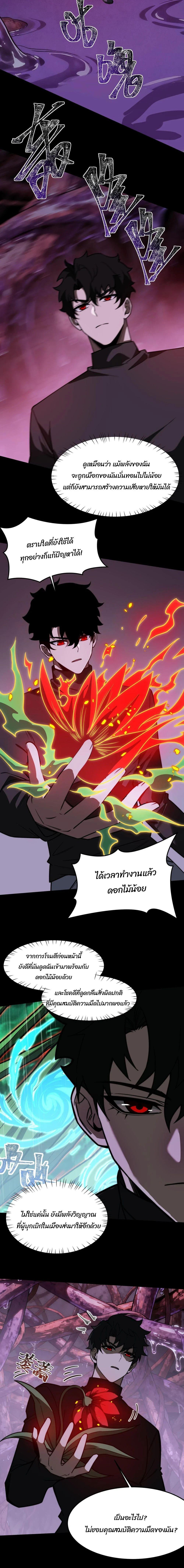 Manga-lc-com อ่านมังงะ อ่านการ์ตูน ออนไลน์ ฟรี After breaking up with the school beauty, I became a martial arts master ตอนที่ 1 2 3 4 5 6 7 8 9 10 11 12 13 14 ฟรี ไม่มีโฆษณา Manga-lc - อ่าน มังงะ อ่าน การ์ตูน ออนไลน์ อ่านมังงะ ฟรี