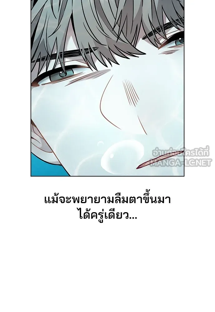 รักผิดแผน ตอนที่ 4 รูปที่ 102